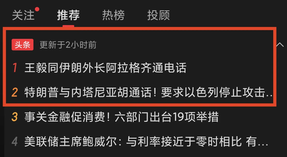 中美各自劝停中东











中东地区那战火，烧得人心惶惶。就在大家以