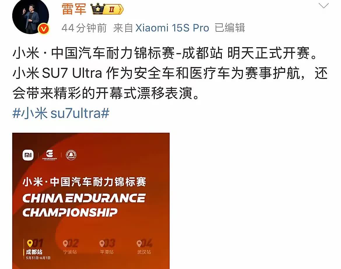 雷军确实是干实事的企业家，是大湾区粤港澳车站，雷总已经不会过去了。因为有比雷总更