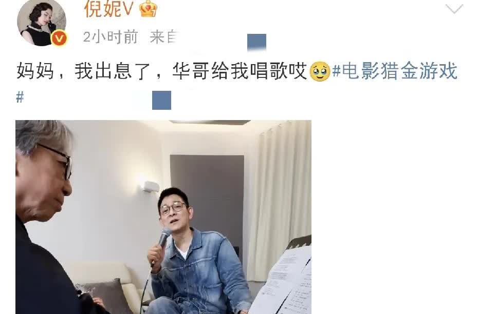 倪妮，语气激动发文！

4月30日晚上，倪妮在社交平台语气激动发文，字里行间