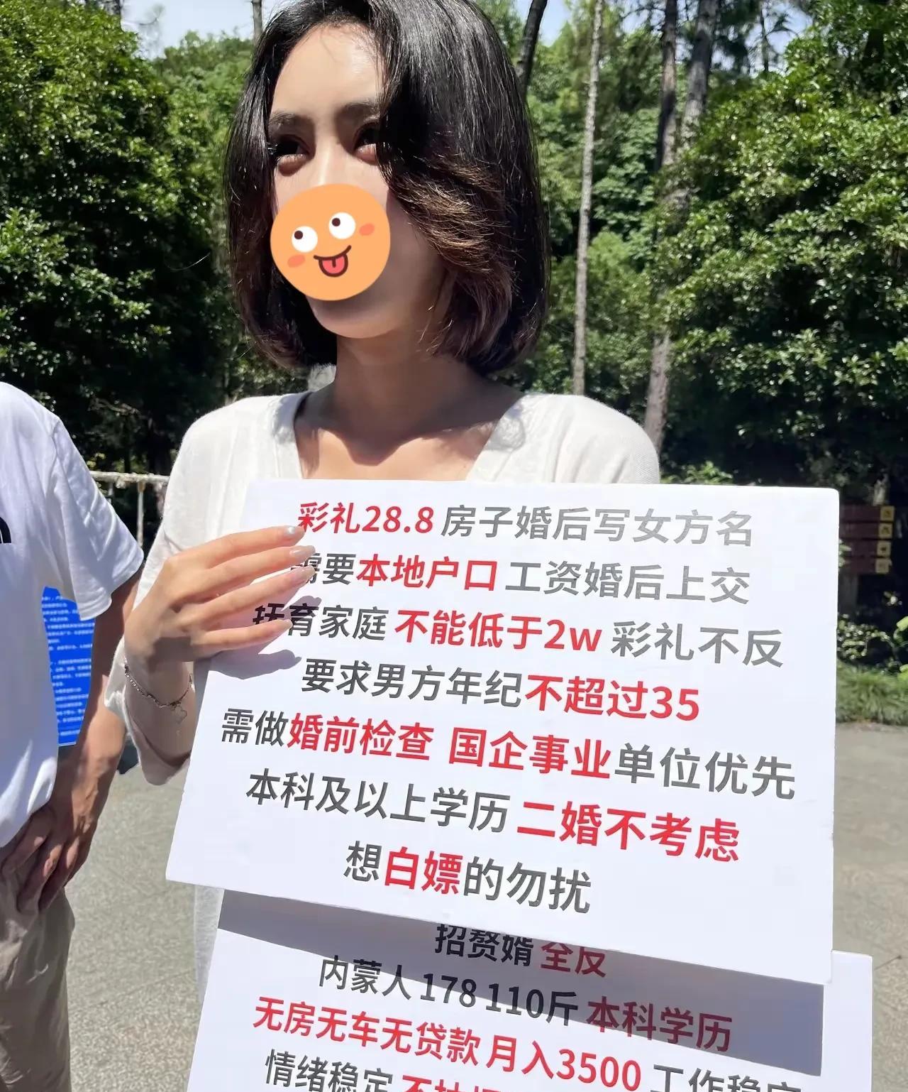 她的工作和月薪咋不写！
不会是无业游民吧？[捂脸]
到底谁在白-嫖？[机智]