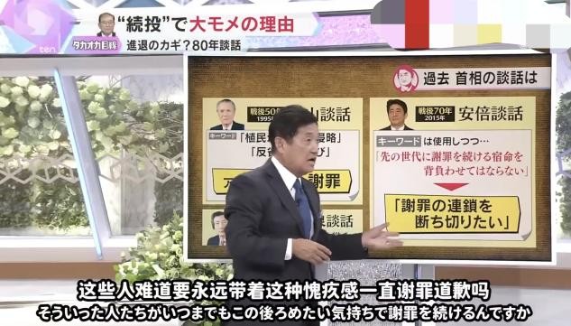 日媒惊呼：如果石破茂在8.15投降日道歉，日本就彻底完了！
近日，日本媒体密集报