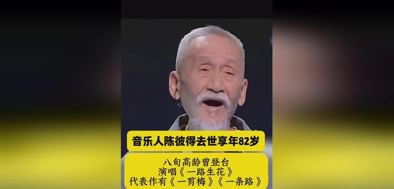 陈彼得走了，但《一剪梅》的乡愁永远留在了宽窄巷子
成都宽窄巷子的梧桐树还在沙沙作