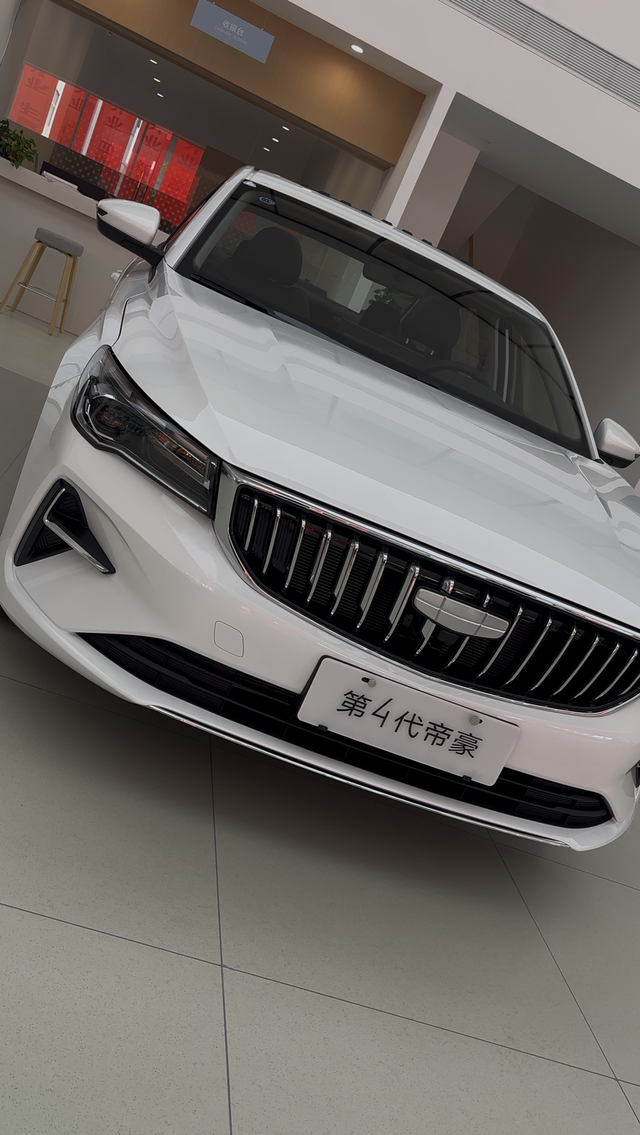 帝豪真的好看
看到实车了该说不说挺好看今天和销售谈了一下午，价格可以过几天就可以