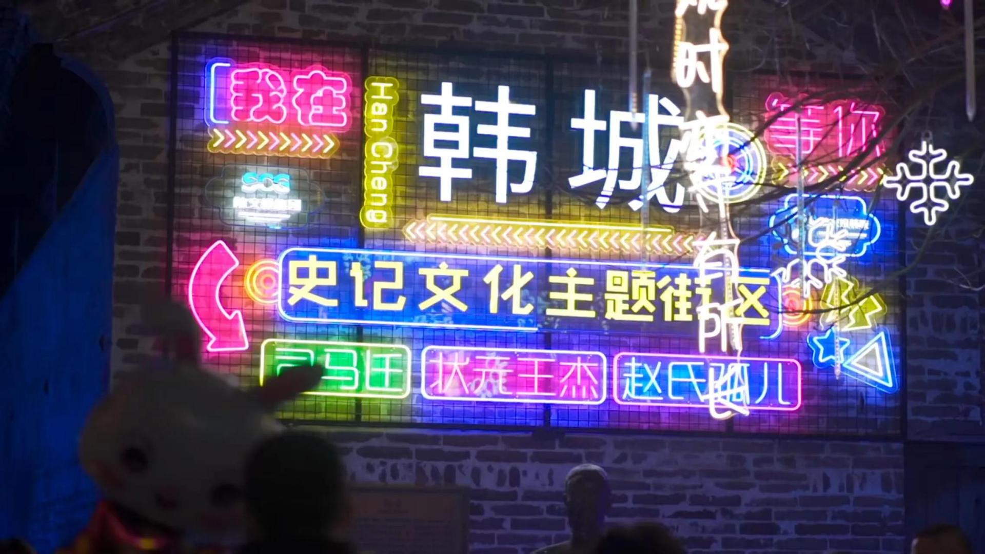 韩城古城、司马迁祠景区推出40余项主题活动献礼劳动节