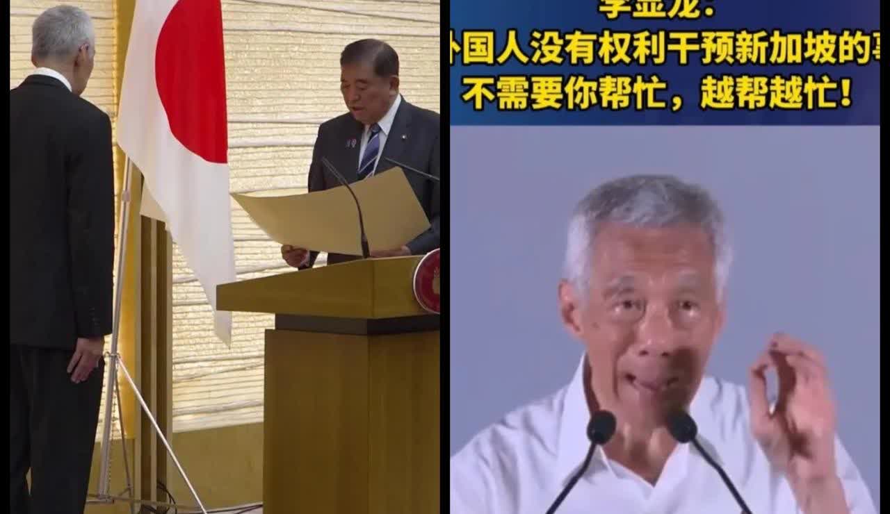 为什么李显龙要去日本受勋呢？真是越活越回去了；李显龙已经不是新加坡总理了，现在是