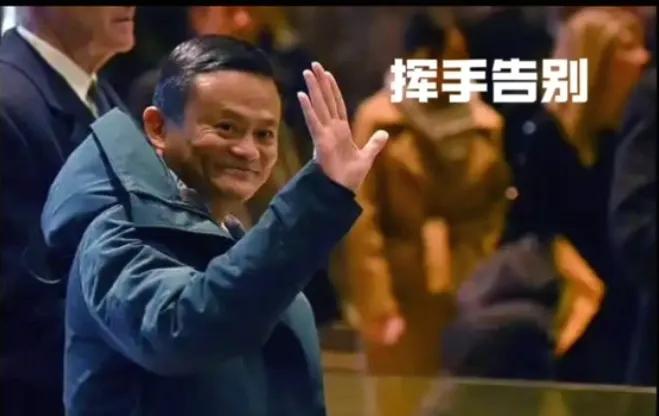 支付宝希望有一天每个人都能享受的金融服务，如果这个理想导致支付宝和阿里倒台了，那