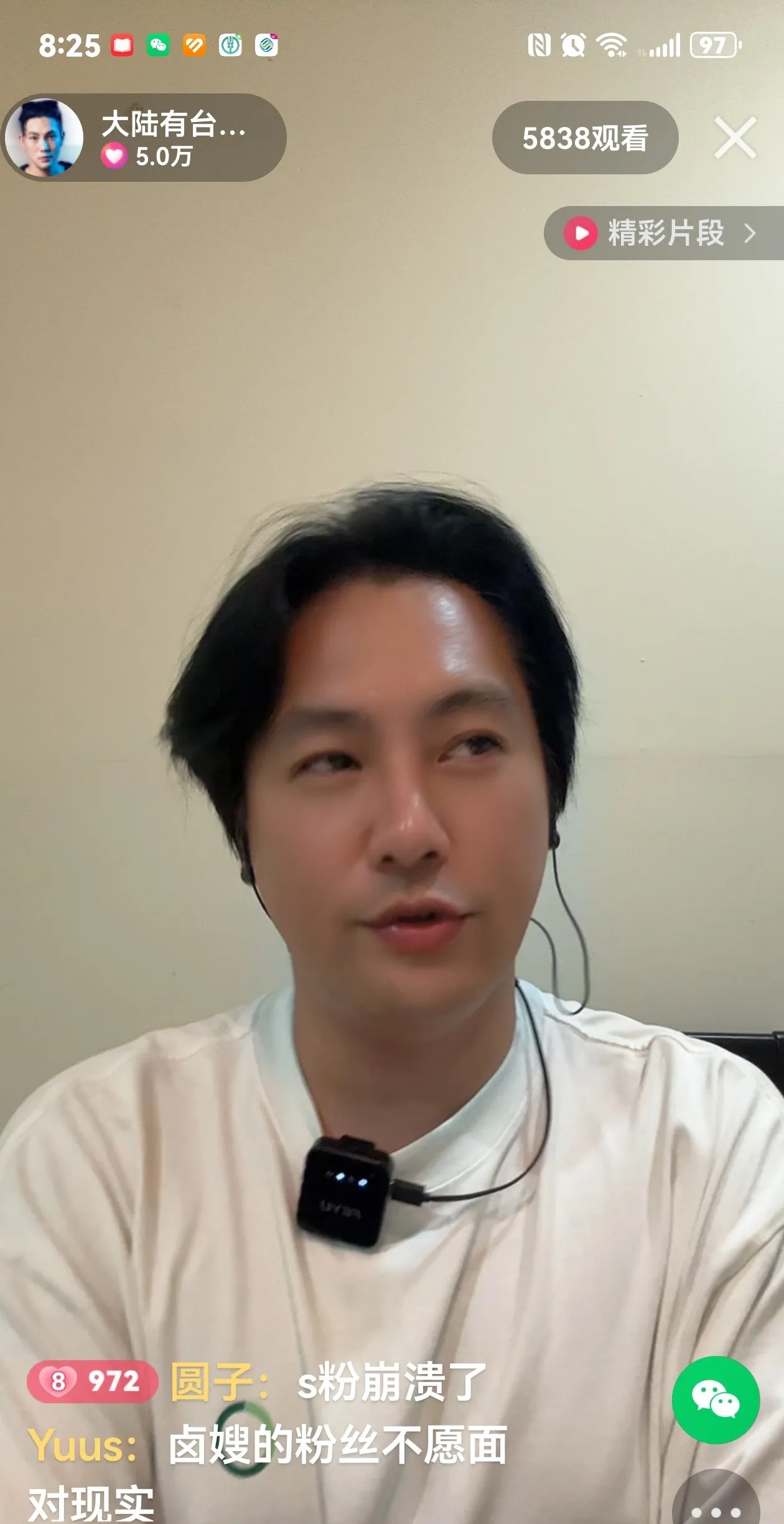 宝岛主播刘建国因为直播金宝山，可捅了“马蜂窝”，被某大明星的黑粉们骂上了天际。
