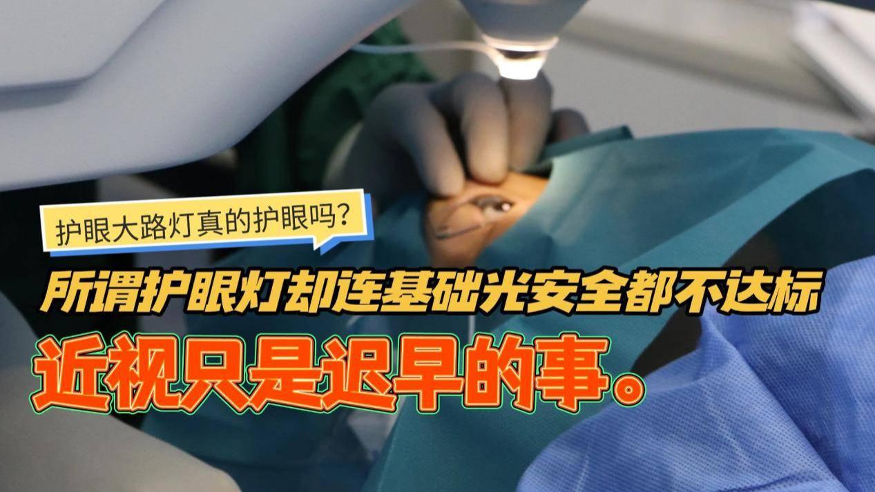 大路灯哪个牌子好用？2026护眼大路灯品牌排行前十名权威榜单分享