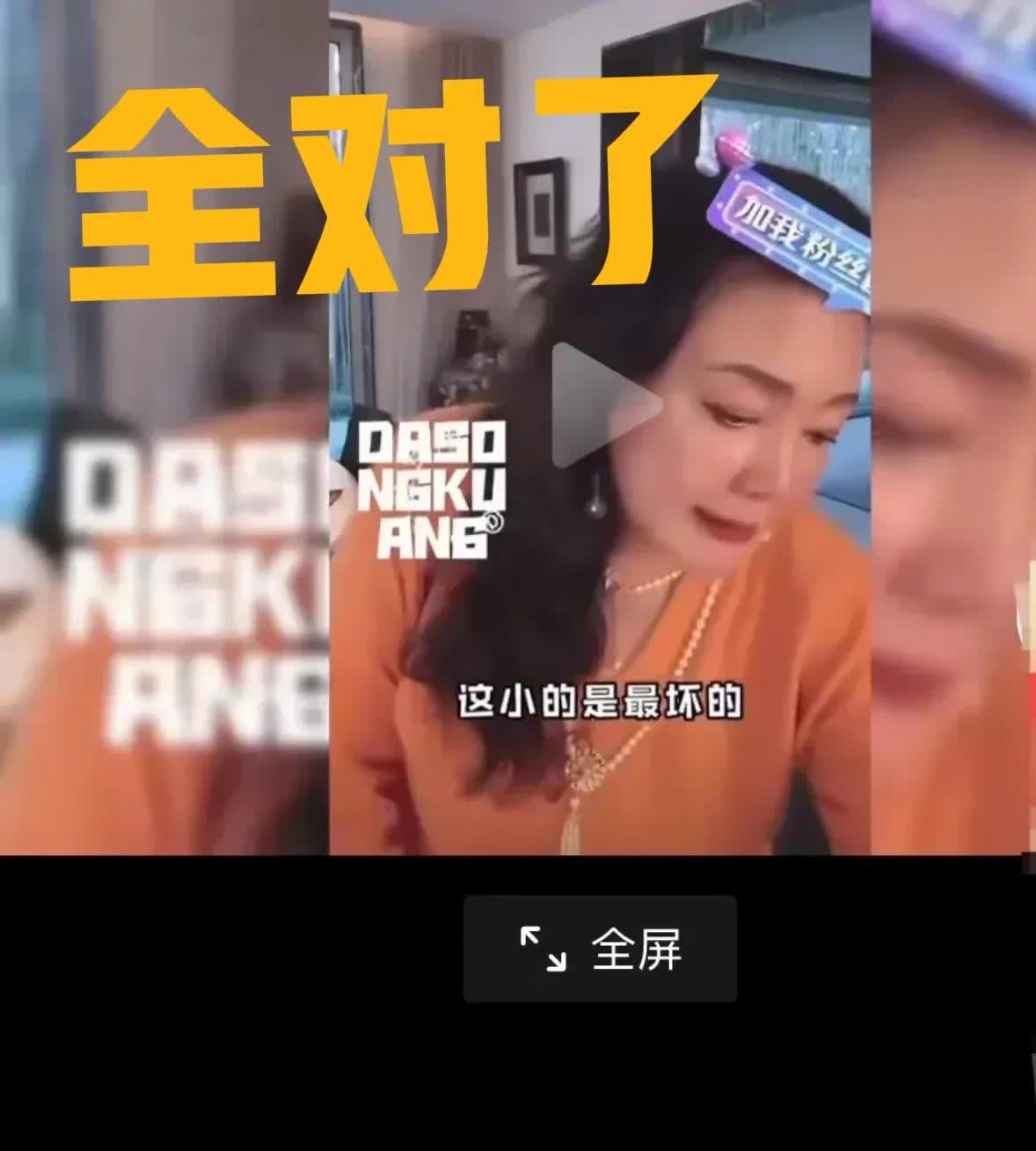 兰姐这嘴巴真是开了光的吗，这么灵验
之前说的一些话真都应验了啊！

   