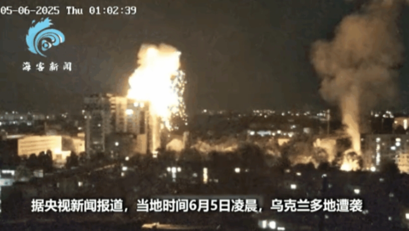 ​​求锤得锤！乌克兰挑衅迎来俄罗斯疯狂报复！
6月5—6日，俄军发射海量攻击型无