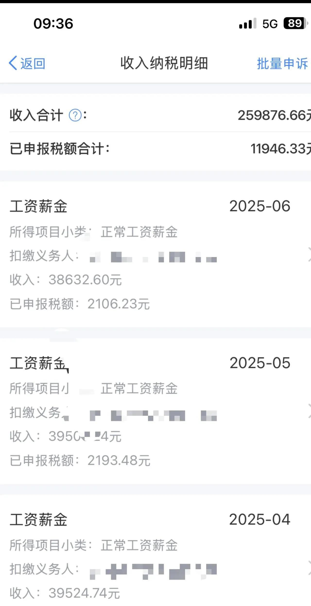 40多岁了离异，目前一年收入在四五十万元左右，还有必要再婚吗？
目前单身差不多2