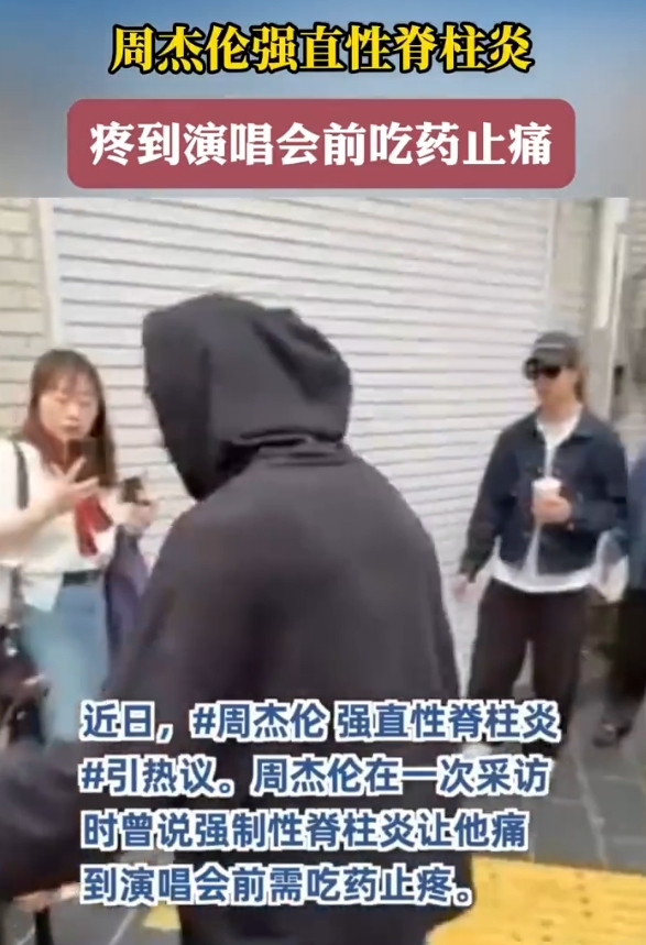 刘畊宏说，周杰伦不能够像一般人躺着睡觉，他要坐着睡觉睡整晚，有时候去敲他的房门，