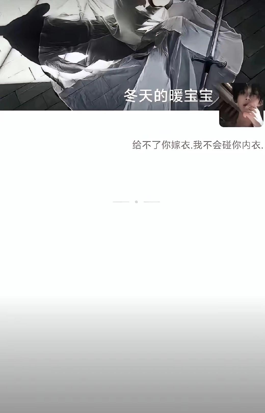 现在的年轻人说话是真有意思，看看我外甥的朋友圈，说的还挺负责人的亚子。