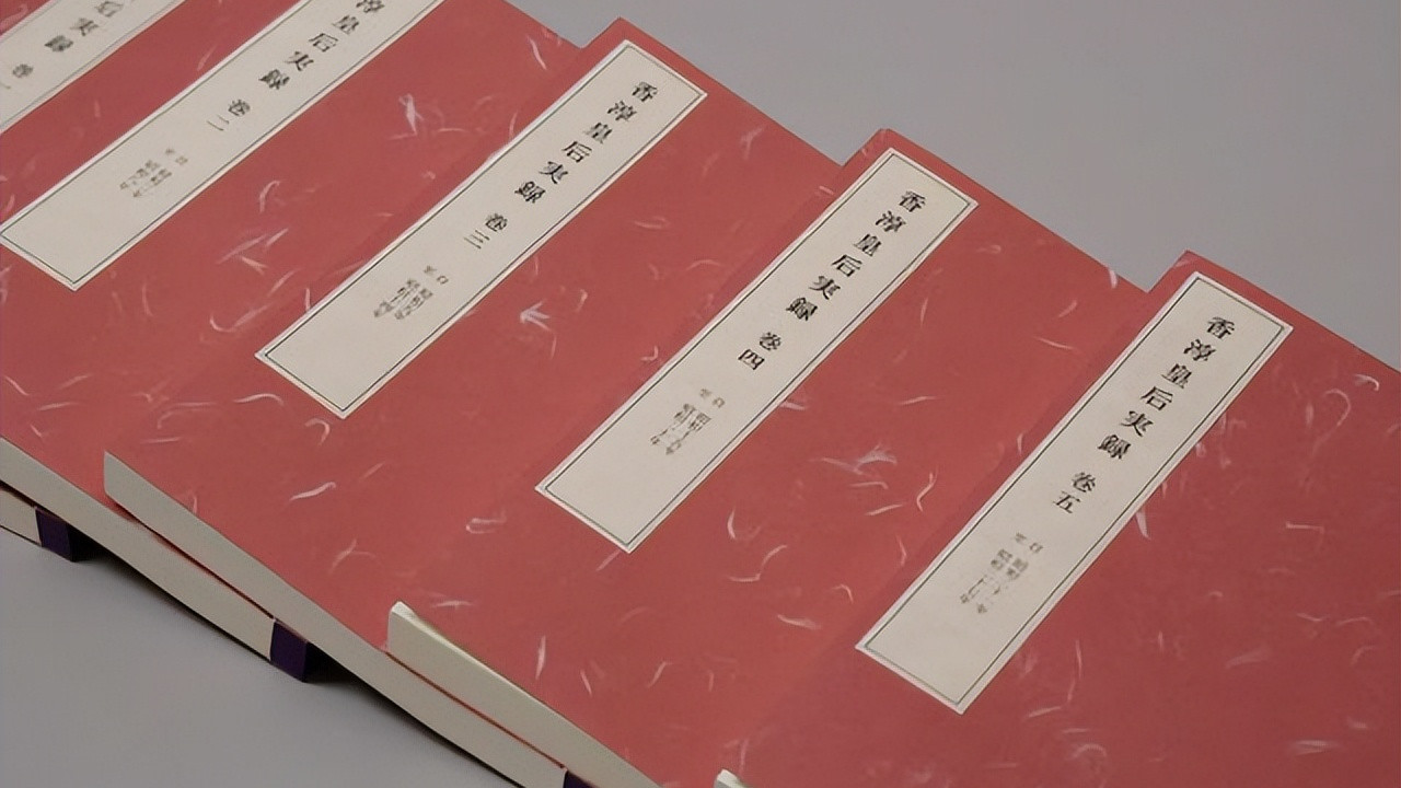 历时17年编撰！《香淳皇后实录》首度网络公开，披露多项新史实