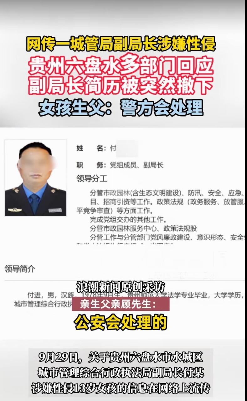 每次看到这样的消息都会心痛不已！
一边痛恨施暴者无耻，一边痛惜受害人软弱可欺，还