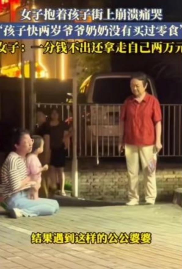 安徽年轻妈妈崩溃大哭，公婆不仅不管孩子，还卷走她两万积蓄！



5月16日安徽
