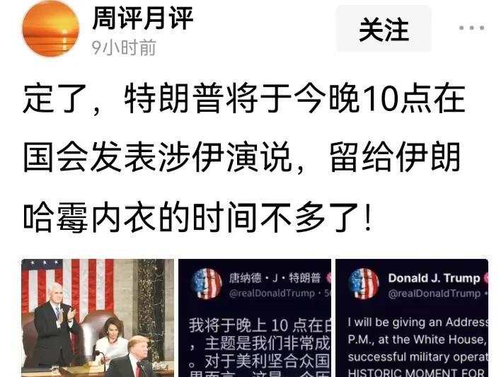 哈梅内伊目前进亦忧退亦忧战亦忧和亦忧