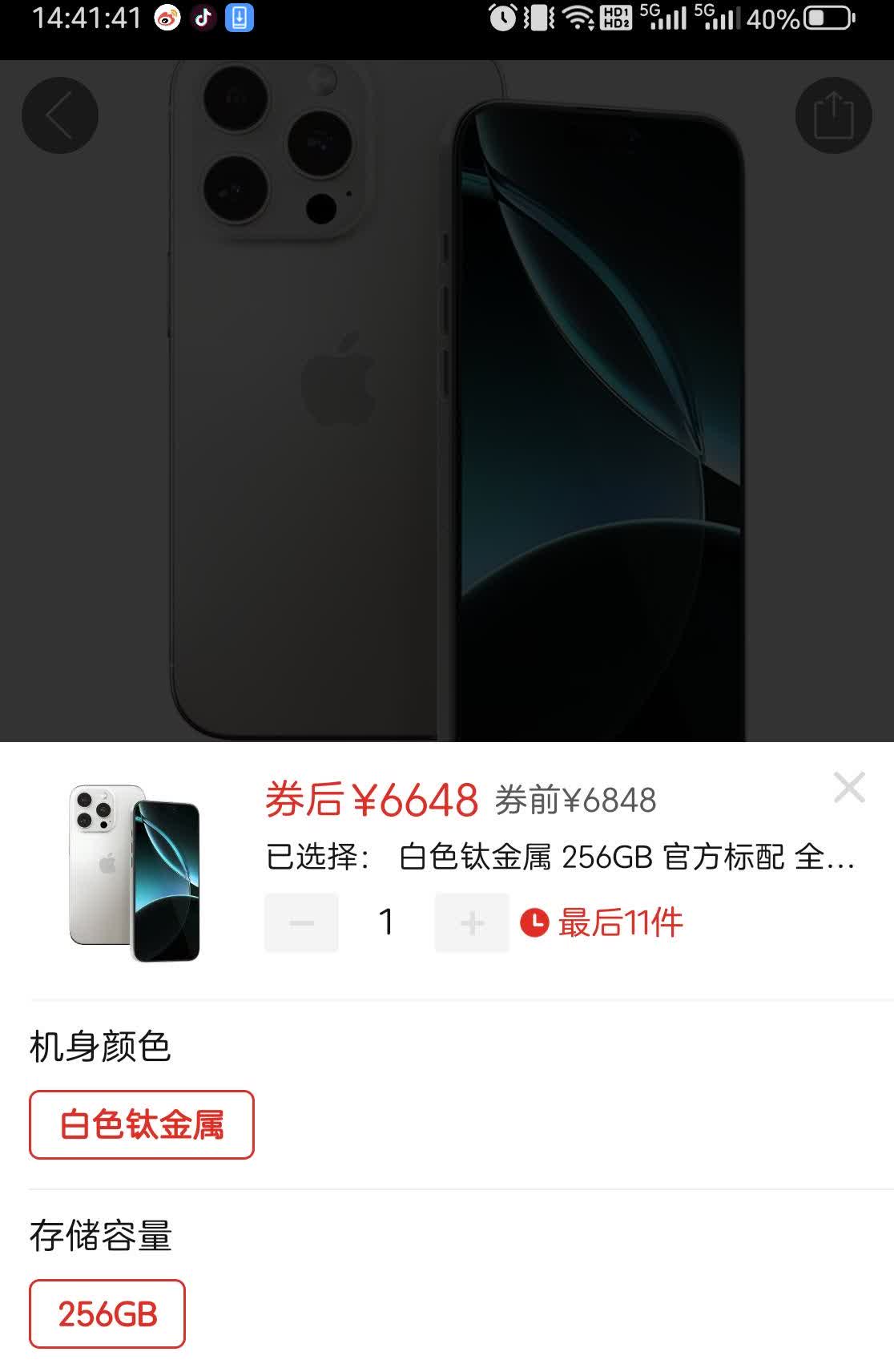 我看谁还不买iPhone，降价后的16 Pro也太香了吧！

现在买iPho