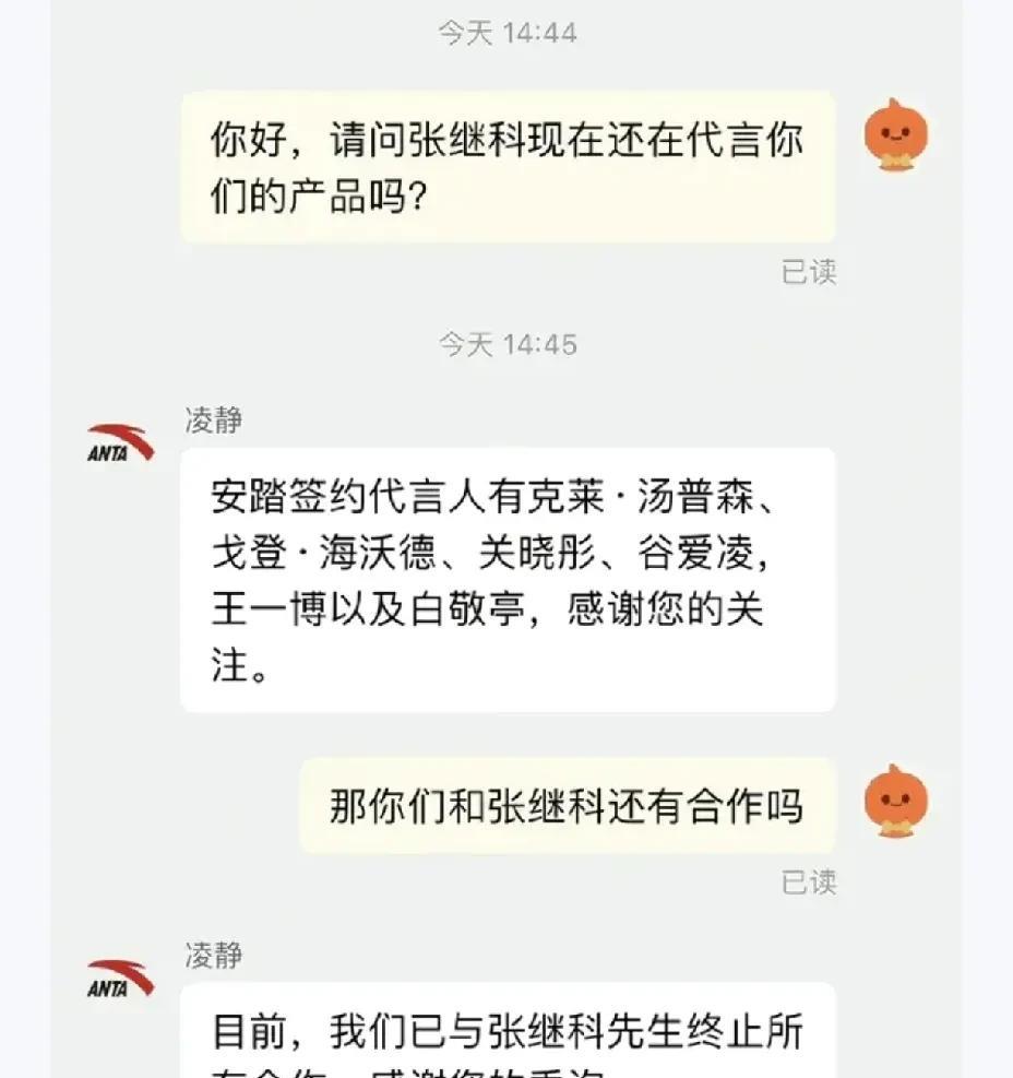 张继科2004年才16岁，就出现过输钱离队出走这样的大事。
后来和景甜的事，以及