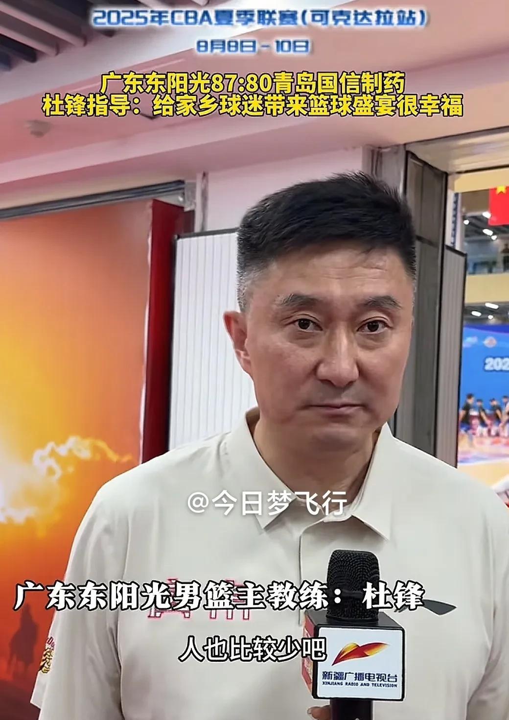 广东队11人征战CBA新疆夏联，昨天只有8人轮换！
在昨天的CBA夏联首战，广东