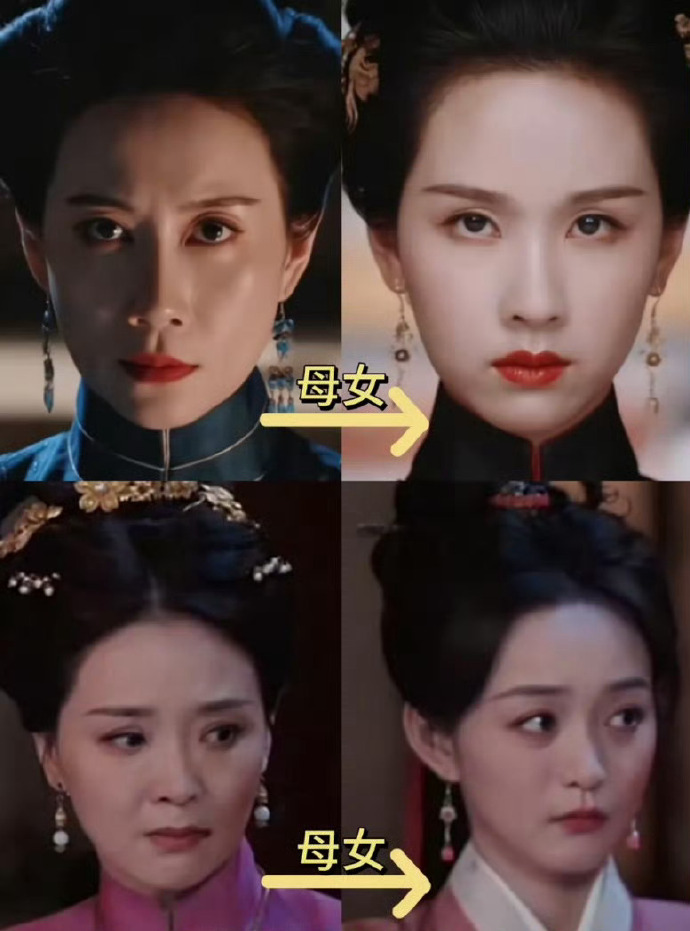 没人觉得她俩也很像吗？
雁回时选角太牛了 ​​​