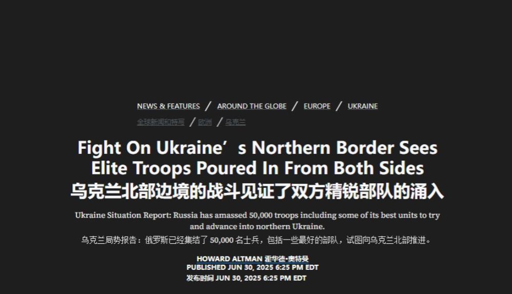 苏梅和红军城，乌军面临二选一
 
乌军现在面临的战场局势，像极了去年俄军面对库尔