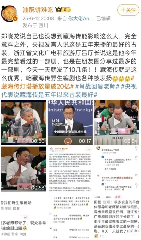 事实证明，爆剧常常突然诞生，毫无预兆。

已经在刷第二遍了，从来没有一部剧能让我