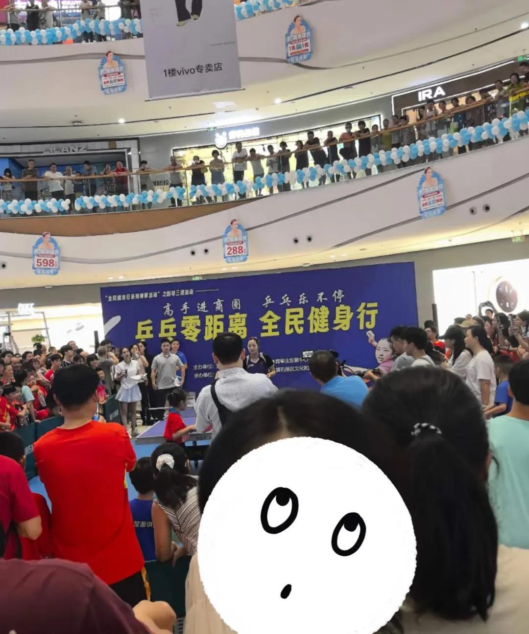 申裕斌用小奶锅打球了。
今天晚上，申裕斌在黄石万达广场参加乒乓零距离活动，看到现