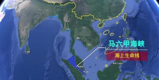 美国封锁马六甲海峡可能性分析





美国想封锁马六甲海峡？简直是异想天开！这