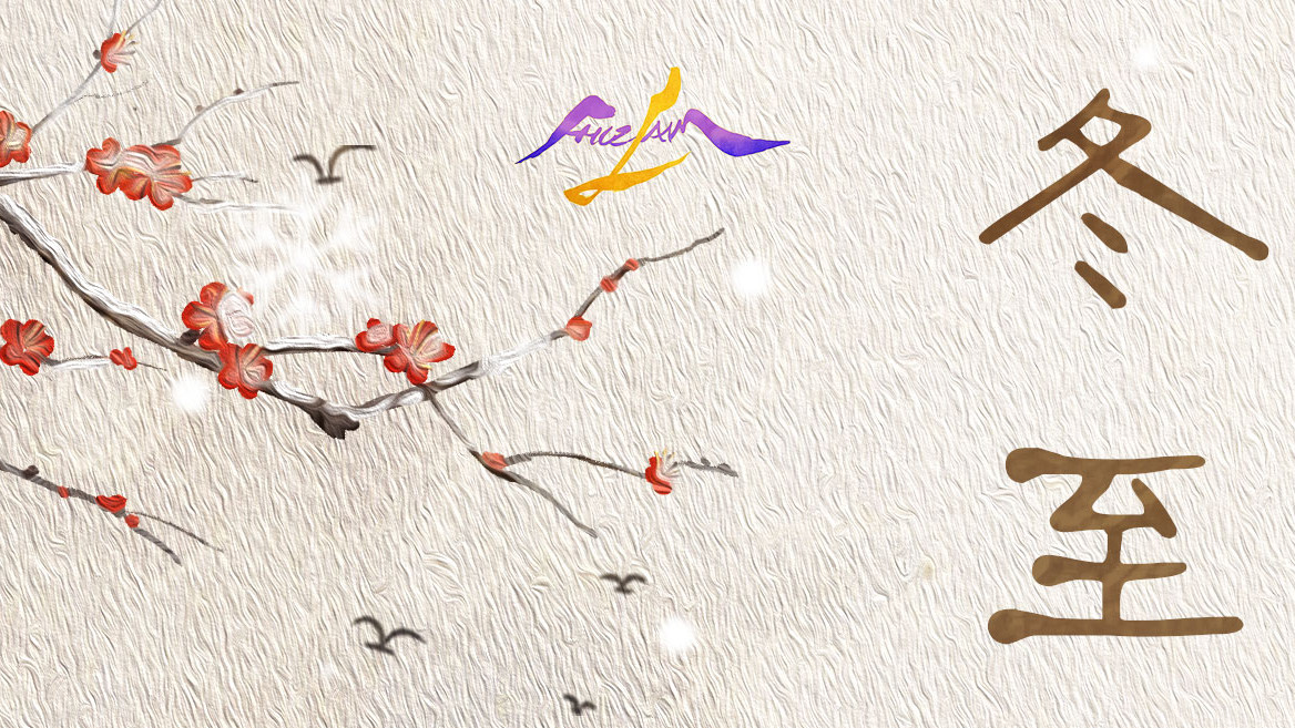 【讲座精选】世人喜欢追求什么？