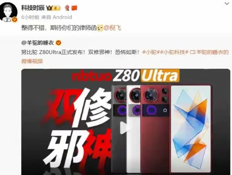 这就是格局，人家就是搞怪一下而已，作为一家知名大科技企业努比亚绝对不会和网友过不