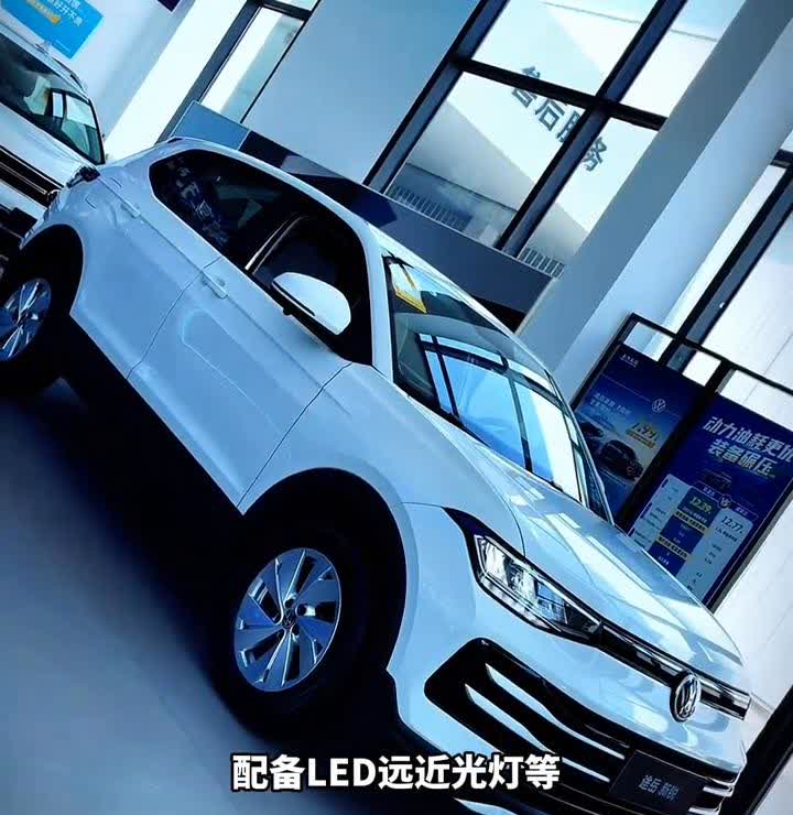 2026款途岳新锐。
2026款大众途岳新锐最新落地价，参考未来的途岳车主，个