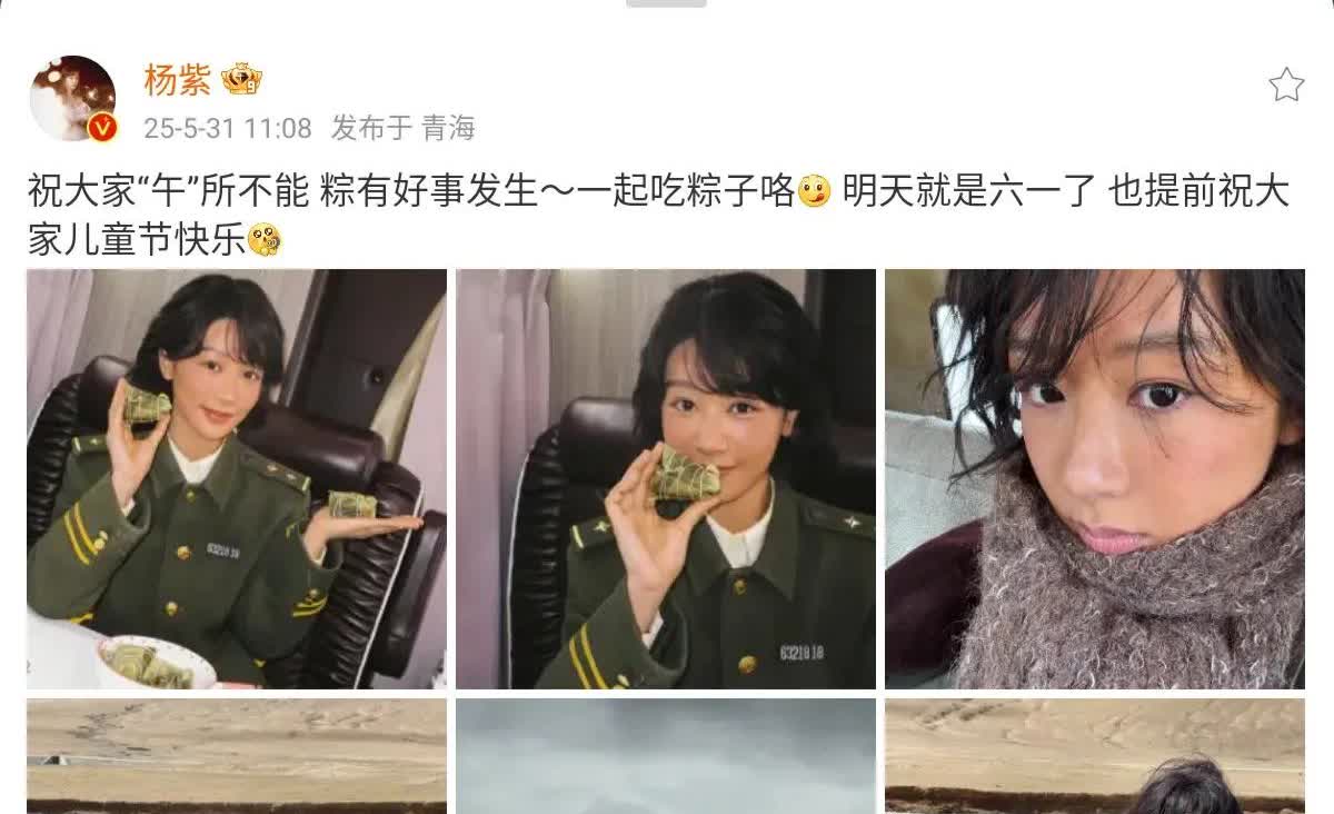 紫妹端午发博了，心心念念的白菊出现了。