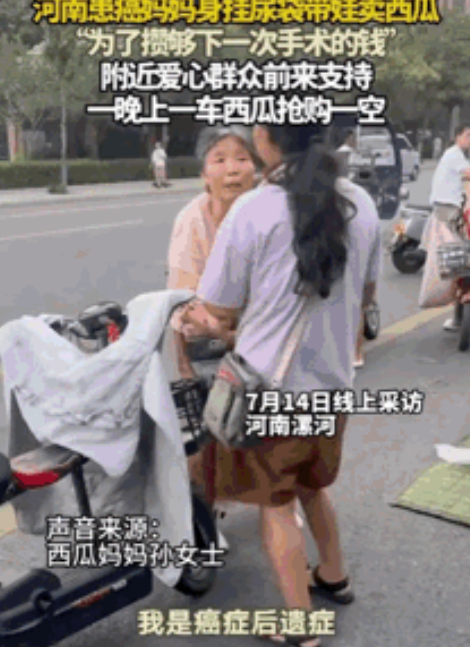 烈日下的无声泪光：9岁女孩卖瓜背后的心碎故事