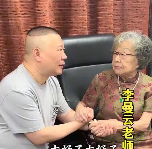 都干点正事吧，看看郭德纲在做什么？郭德纲7月24日领衔天平剧社复演，地点在天津中