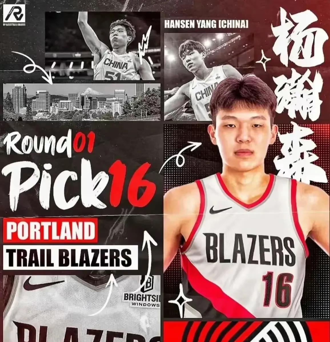 杨瀚森将征战夏季联赛！能拿到15+8+3+3吗？
7月中旬杨瀚森将迎来加盟开拓者