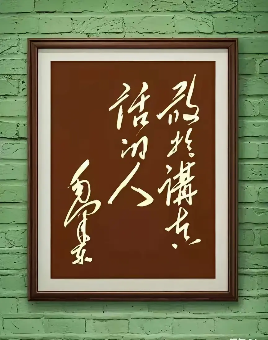 不是吹，谁能把这7个字认出来，都不是一般人……
