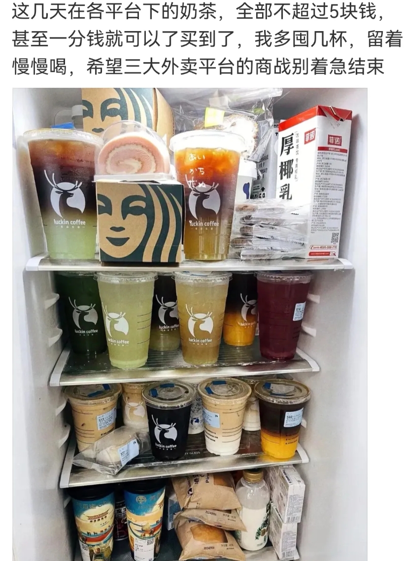 是咱们老百姓得到了实惠，但是没必要这么屯啊，过不了几天就会坏的
