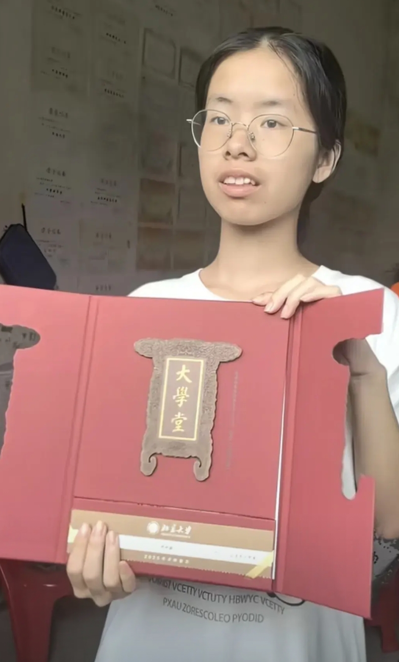 看哭了！广西博白县乡村女孩李秋菊收到北京大学录取通知书，几个场景让人感触良多。