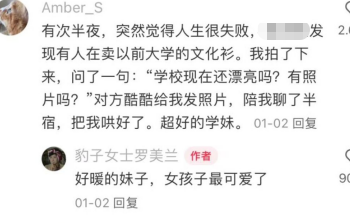 女孩子最可爱了