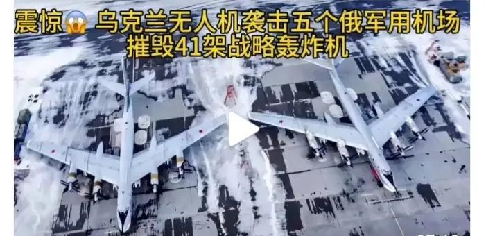 俄罗斯空天军开始步黑海舰队后尘。