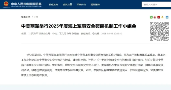 雷霆军演尚未结束台湾又将遭受再次重击
据东森电视台3日消息，台湾岛内还在消化雷霆