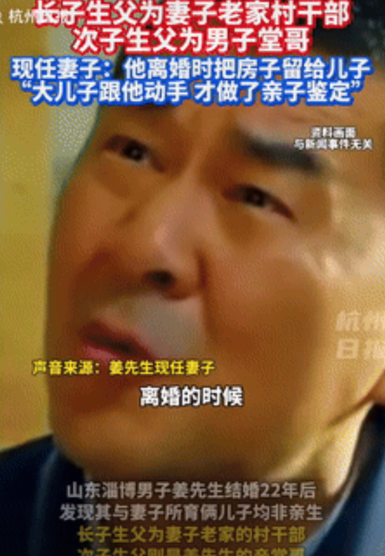惨到极点了！山东淄博，一男子和妻子结婚22年，生了两个儿子，后因妻子不愿回家，两