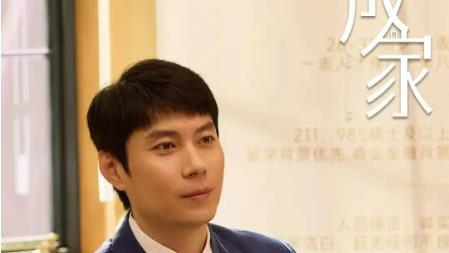 《成家》全集无删减观看_金牌影视 - 2025电视剧《成家》电视剧免费观看全集-国产剧