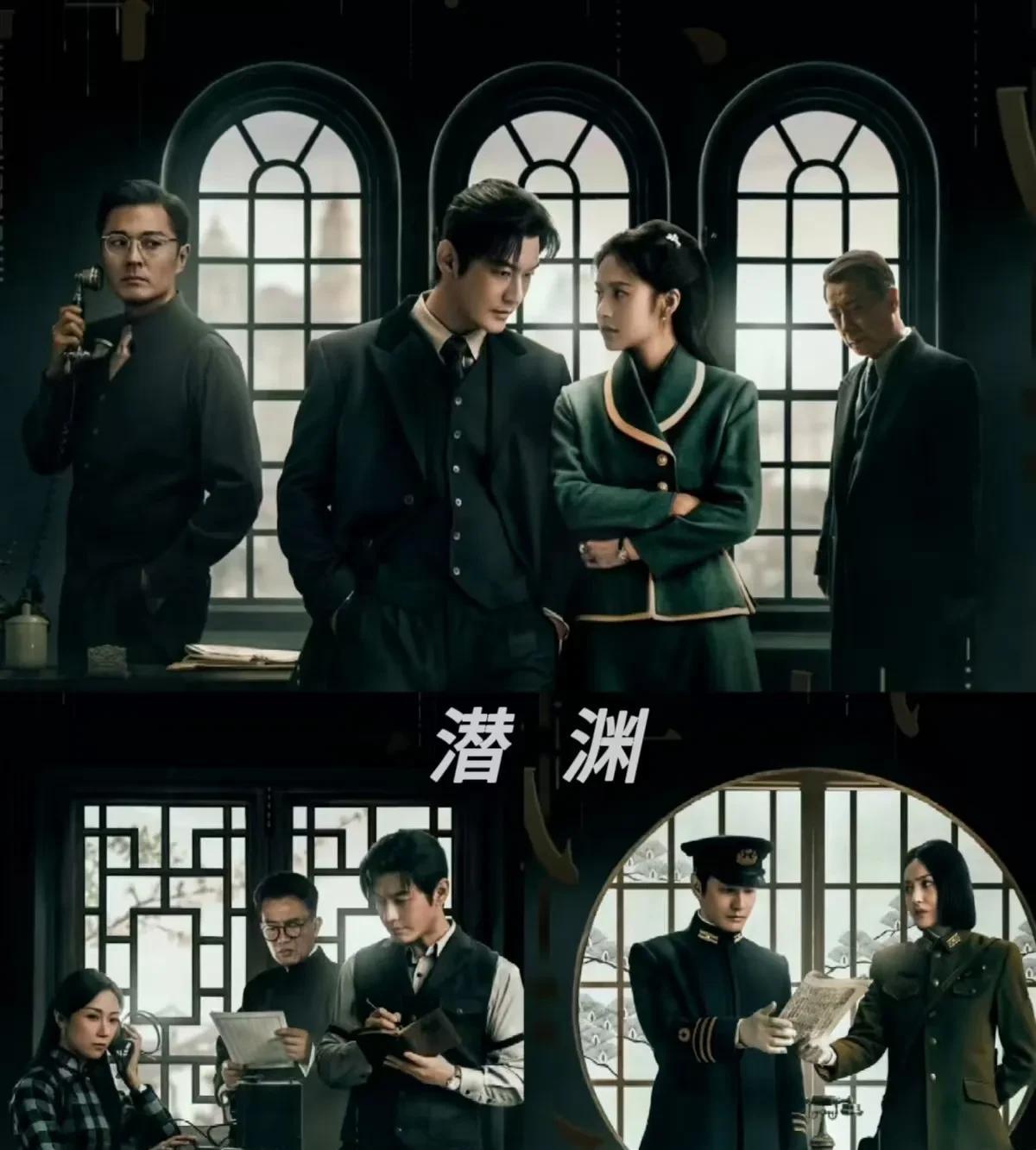 看了四集的《潜渊》彻底被圈粉，
尤其是追过《藏海传》的朋友。
不追亏大了！
《潜