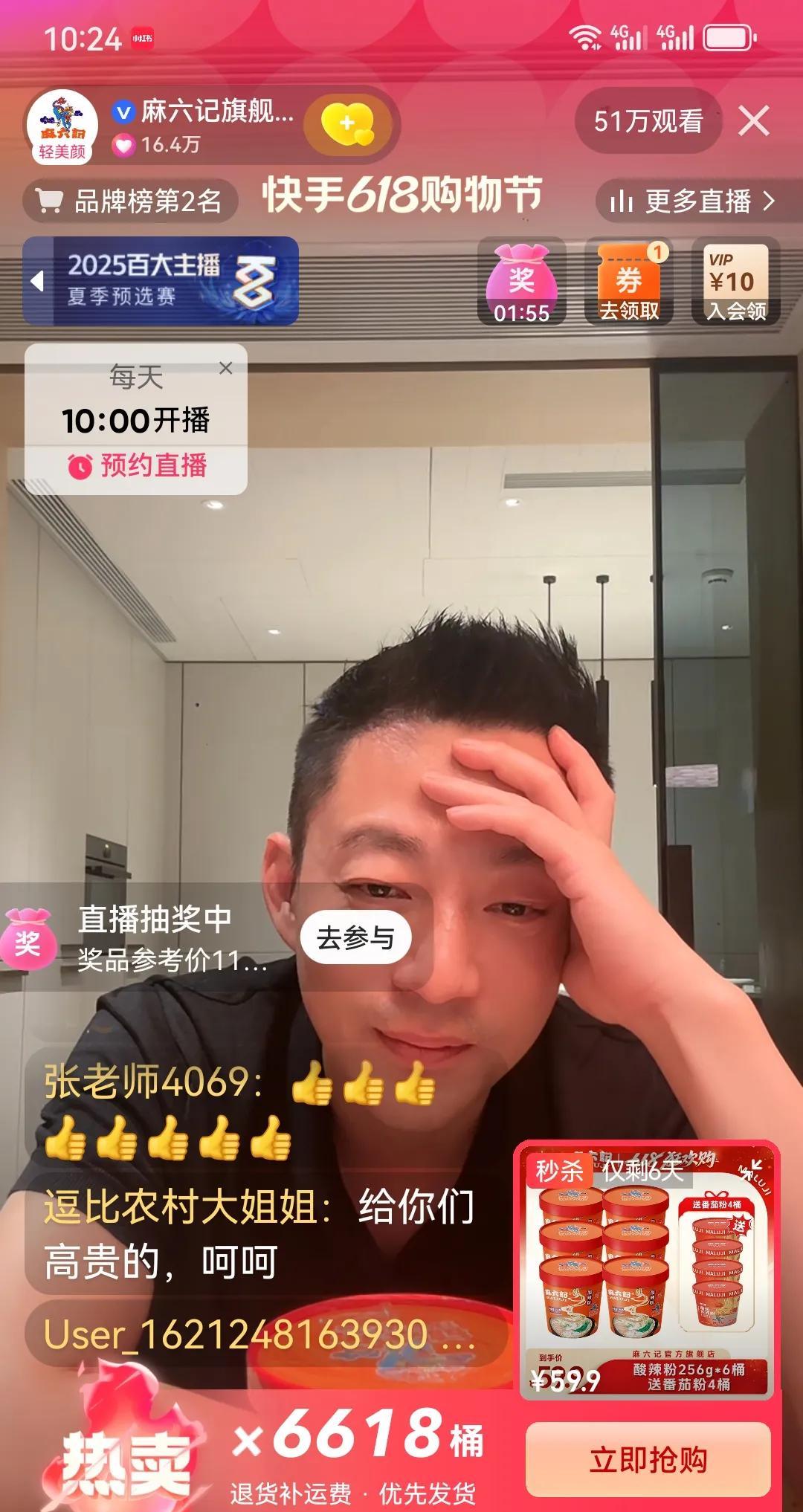 新婚妻子马筱梅，太敢了！
竟把狗爪怼汪小菲鼻孔！
6月5号汪小菲直播，那叫一个热