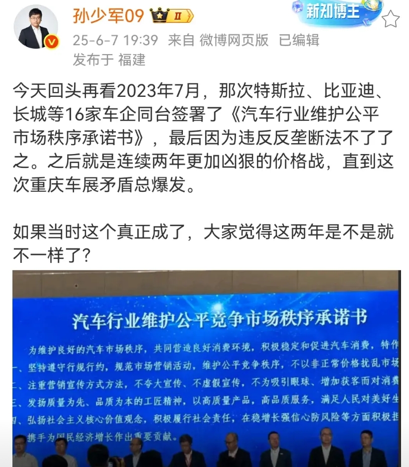 其实汽车行业正在加速变革，注定有车企会被淘汰，这是自然的选择，也是市场的选择！