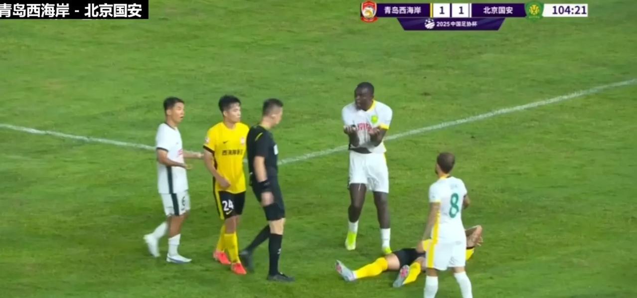压着打！青岛西海岸加时赛压着打了15分钟，北京国安毫无进攻威胁，体力也跟不上了，