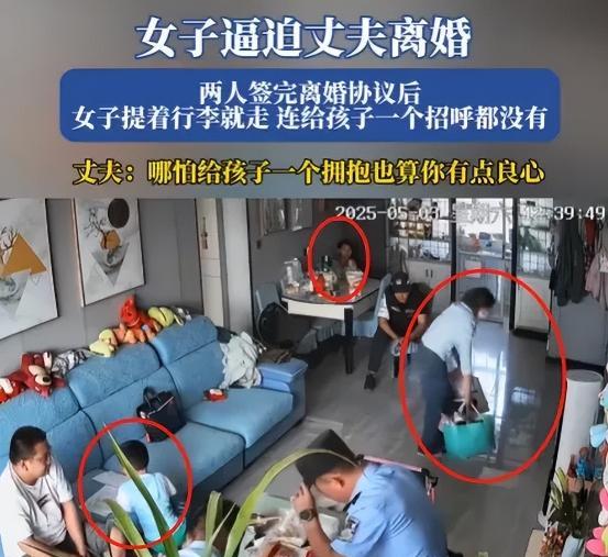 “太无情了！”新疆，一位妻子坚决要求与丈夫解除婚姻关系，在警方的见证下签署了离婚