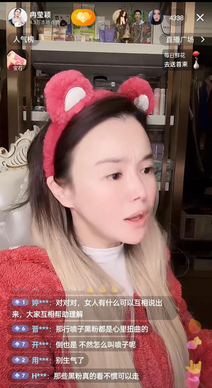 邹市明老婆冉莹颖
今晚新年后首播
面对网友满屏“败家”的指责
心态崩了
直播间硬